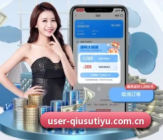 球速体育官网 APP